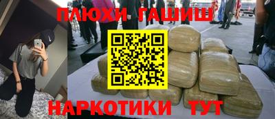 меф Аргун