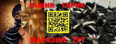 дистиллят марихуана Апшеронск