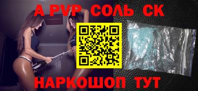меф Аргун