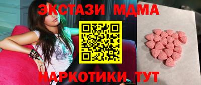 меф Аргун