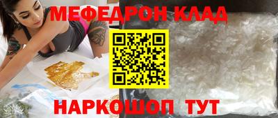 прущая мука Апрелевка