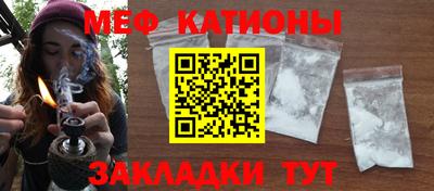 прущая мука Апрелевка