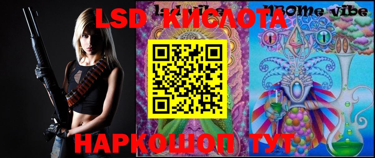 Лсд 25 экстази кислота  Вход с VPN  LSD-25 экстази  Бор  LSD-25 экстази ecstasy 
