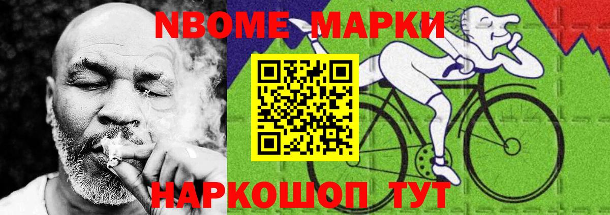МЕТАМФЕТАМИН Бор