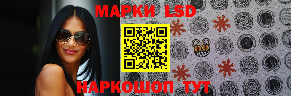 LSD-25 экстази кислота Бор