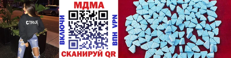 MDMA кристаллы  Бор 