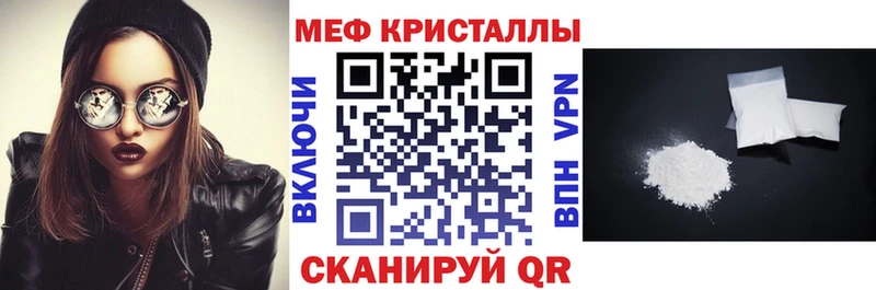 МЕФ mephedrone  что такое   блэк спрут ссылки  Бор 
