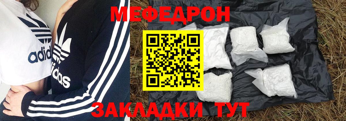 МЕФ кристаллы Бор