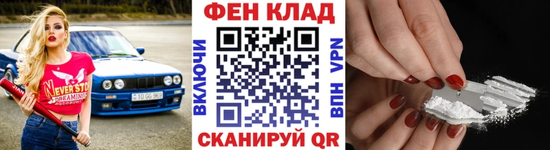 Первитин винт  где можно купить наркотик  Бор 