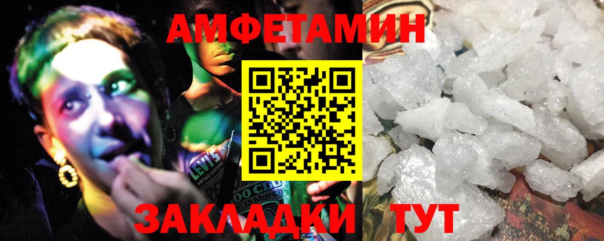 Метамфетамин витя  Вход с VPN  Метамфетамин  Бор 
