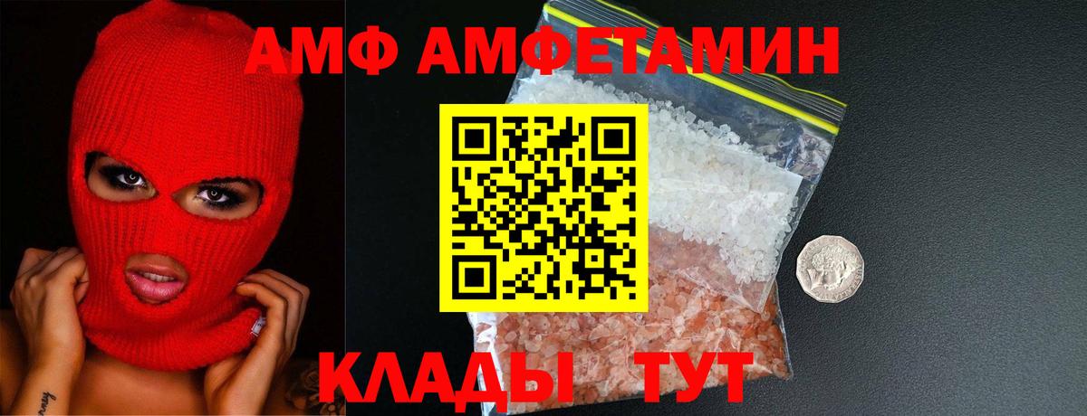 Первитин кристалл Бор