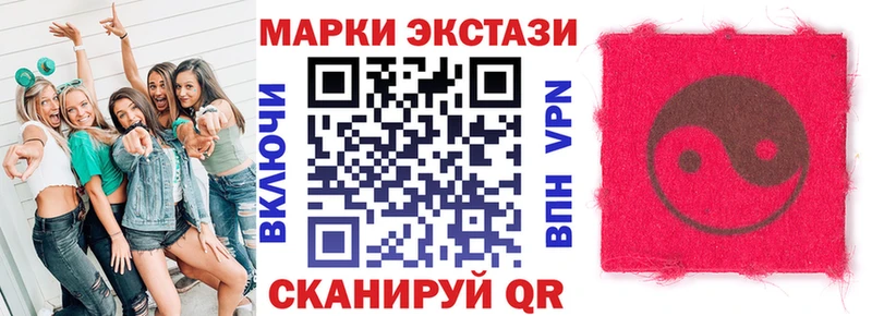 Марки NBOMe 1,5мг  где купить наркоту  Бор 