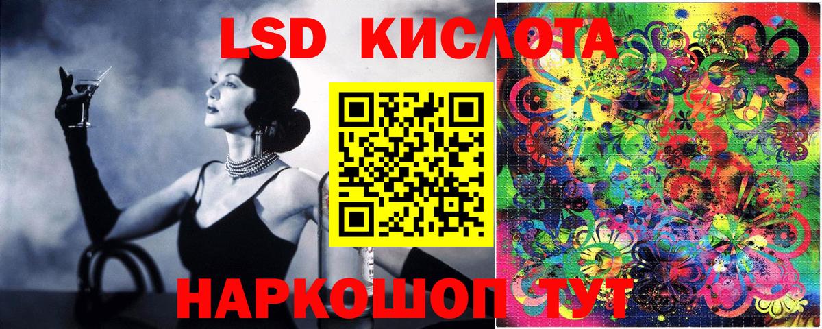 Марки NBOMe 1,8мг  Марки NBOMe 1,8мг  Бор  Вход с VPN 