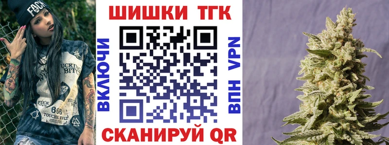 Конопля Ganja omg маркетплейс Бор