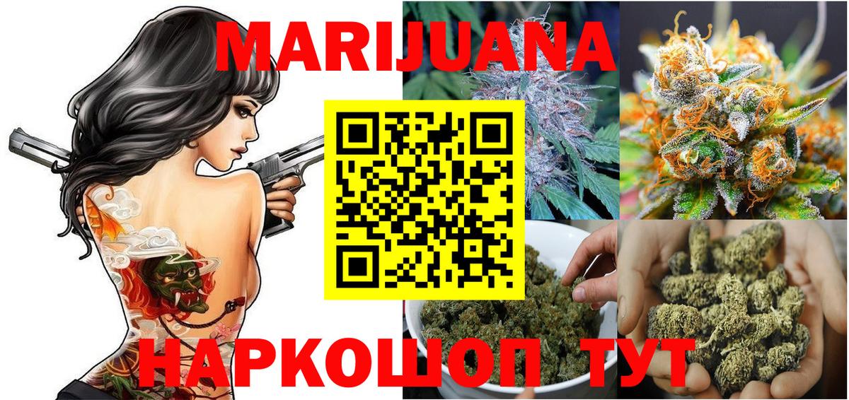 Конопля Ganja  Шишки марихуана марихуана  Вход с VPN  Бошки Шишки гибрид  Шишки марихуана ГИДРОПОН  Бор 
